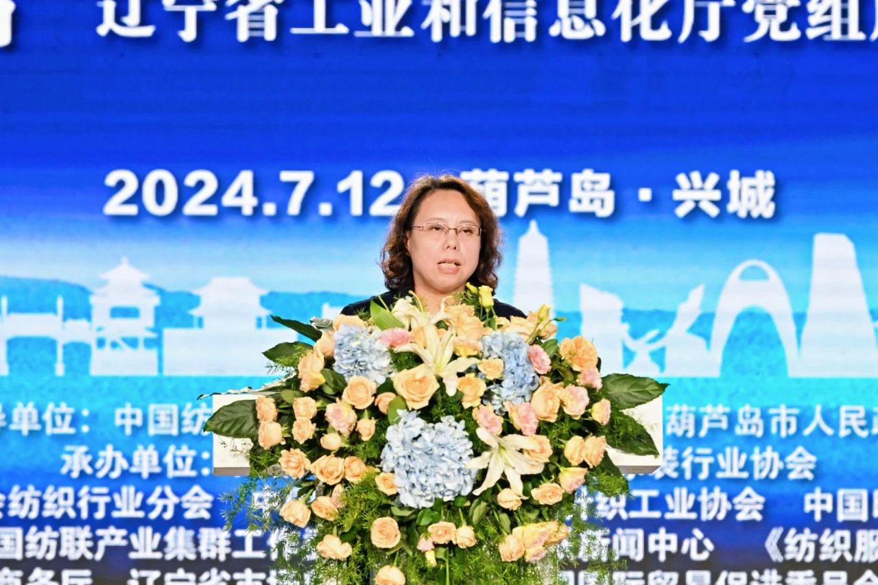 “泳”動(dòng)興城！2024東北亞（興城）國(guó)際泳裝博覽會(huì)開(kāi)幕