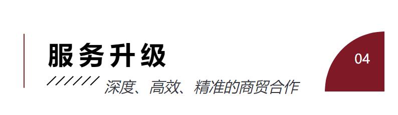 Fashion Source時尚之源深圳展：全方位升級，塑造時尚新生態(tài)
