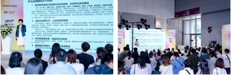 Fashion Source時尚之源深圳展：全方位升級，塑造時尚新生態(tài)