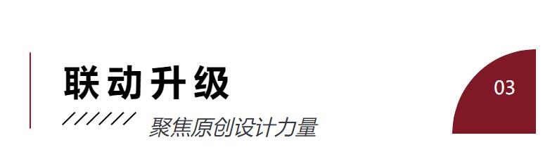 Fashion Source時尚之源深圳展：全方位升級，塑造時尚新生態(tài)