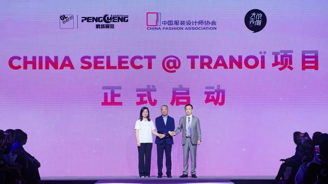 Fashion Source時尚之源深圳展：全方位升級，塑造時尚新生態(tài)