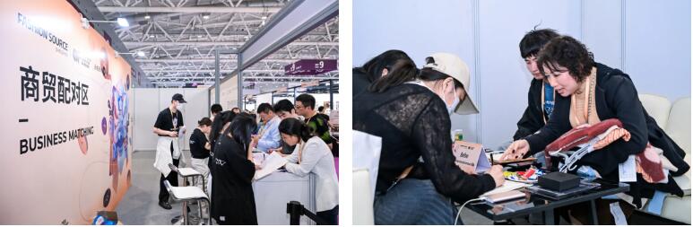 Fashion Source時尚之源深圳展：全方位升級，塑造時尚新生態(tài)