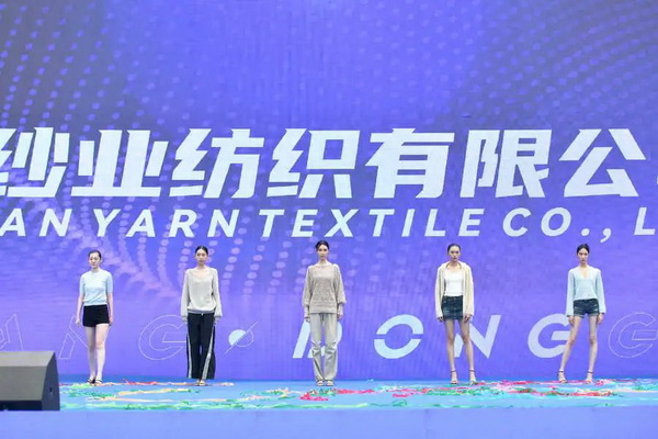 36家毛織企業(yè)抱團(tuán)參展中國(guó)（鄂爾多斯）國(guó)際羊絨羊毛展覽會(huì)，提升大朗品牌知名度 