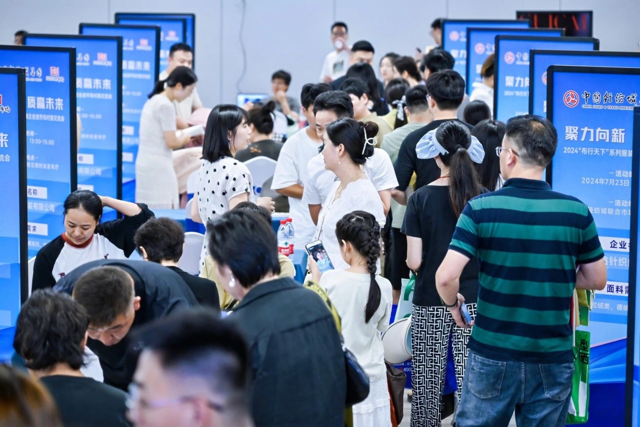 向世界問好！“中國時尚女裝面料第一站”榮耀啟航