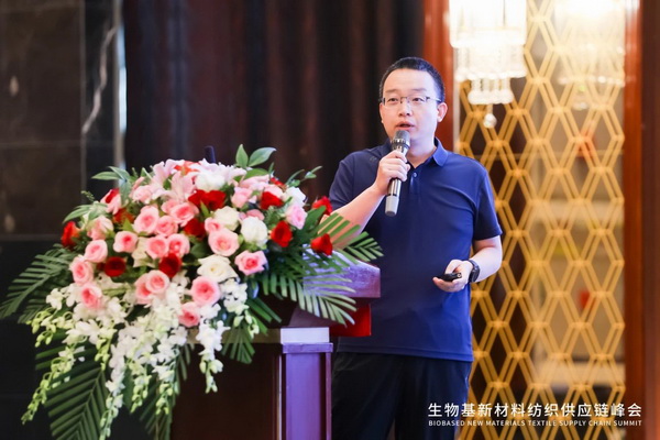 與“伊”共創(chuàng)纖維行業(yè)新增長(zhǎng)點(diǎn)，生物基新材料紡織供應(yīng)鏈峰會(huì)在上海舉行