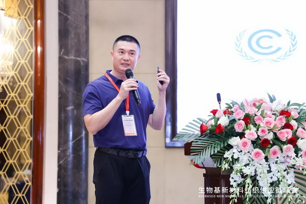 7月的上海酷暑難耐，但也阻擋不了行業(yè)人士對(duì)生物基新材料的熱情。7月22日，生物基新材料紡織供應(yīng)鏈峰會(huì)成功舉辦，會(huì)場(chǎng)內(nèi)座無(wú)虛席，行業(yè)領(lǐng)導(dǎo)、高校和科研院所專家、產(chǎn)業(yè)鏈上下游優(yōu)秀企業(yè)和終端品牌的材料專家，相聚一起，共同探討“新材料、新技術(shù)、新模式”如何引領(lǐng)紡織產(chǎn)業(yè)的綠色轉(zhuǎn)型與升級(jí)。會(huì)議由黑龍江伊品新材料有限公司主辦、生物基尼龍紡織產(chǎn)業(yè)聯(lián)盟承辦、中國(guó)化學(xué)纖維工業(yè)協(xié)會(huì)指導(dǎo)。 