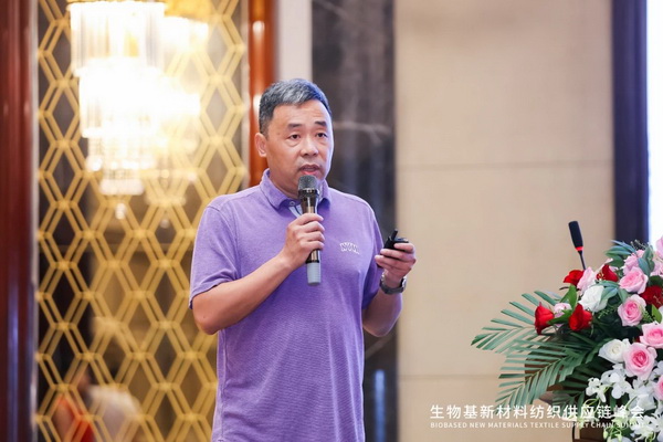 與“伊”共創(chuàng)纖維行業(yè)新增長(zhǎng)點(diǎn)，生物基新材料紡織供應(yīng)鏈峰會(huì)在上海舉行