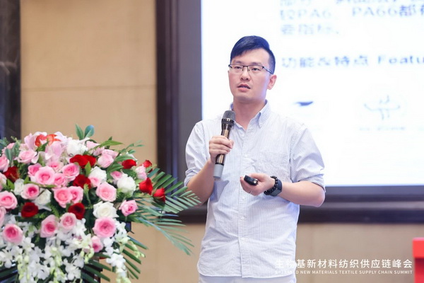 與“伊”共創(chuàng)纖維行業(yè)新增長(zhǎng)點(diǎn)，生物基新材料紡織供應(yīng)鏈峰會(huì)在上海舉行