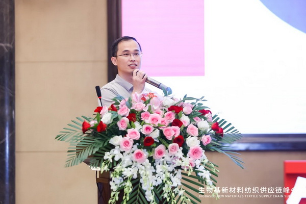 與“伊”共創(chuàng)纖維行業(yè)新增長(zhǎng)點(diǎn)，生物基新材料紡織供應(yīng)鏈峰會(huì)在上海舉行