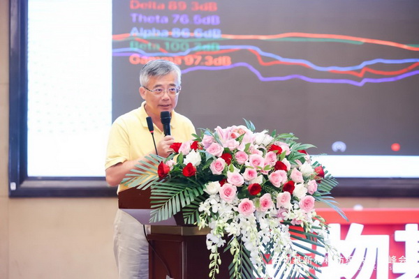 與“伊”共創(chuàng)纖維行業(yè)新增長(zhǎng)點(diǎn)，生物基新材料紡織供應(yīng)鏈峰會(huì)在上海舉行
