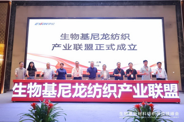 7月的上?？崾铍y耐，但也阻擋不了行業(yè)人士對(duì)生物基新材料的熱情。7月22日，生物基新材料紡織供應(yīng)鏈峰會(huì)成功舉辦，會(huì)場(chǎng)內(nèi)座無(wú)虛席，行業(yè)領(lǐng)導(dǎo)、高校和科研院所專家、產(chǎn)業(yè)鏈上下游優(yōu)秀企業(yè)和終端品牌的材料專家，相聚一起，共同探討“新材料、新技術(shù)、新模式”如何引領(lǐng)紡織產(chǎn)業(yè)的綠色轉(zhuǎn)型與升級(jí)。會(huì)議由黑龍江伊品新材料有限公司主辦、生物基尼龍紡織產(chǎn)業(yè)聯(lián)盟承辦、中國(guó)化學(xué)纖維工業(yè)協(xié)會(huì)指導(dǎo)。 