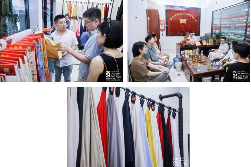 設(shè)計(jì)時(shí)尚智“匯”柯橋！九位設(shè)計(jì)大師走訪面料企業(yè)暢談產(chǎn)品開(kāi)發(fā)