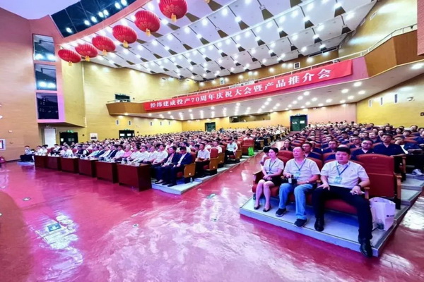 經(jīng)緯建成投產(chǎn)70周年！實現(xiàn)民族紡機自信自立