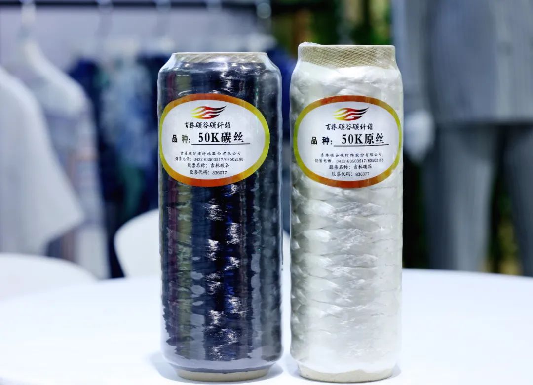 產(chǎn)業(yè)報國60載，吉林化纖鍛造“新質”奮進新征程！