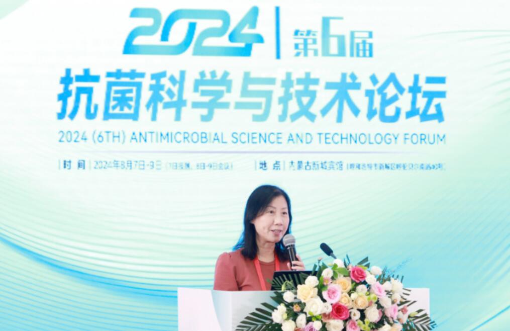 4位院士領銜，數百專家齊聚呼市，共話抗菌科學與技術，2024(第6屆)抗菌科學與技術論壇發(fā)布會在呼市舉行