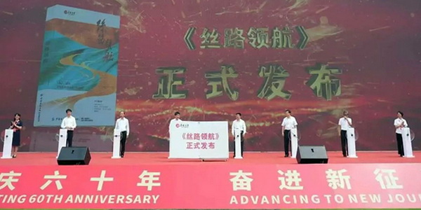 薪火相傳一甲子，砥礪奮進六十年。 吉林化纖隆重舉辦建成投產(chǎn)60周年發(fā)展經(jīng)驗交流大會！