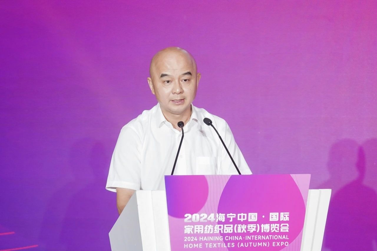 釋放“新質(zhì)之魅”！2024“海寧家紡杯”頒獎典禮盛大舉行