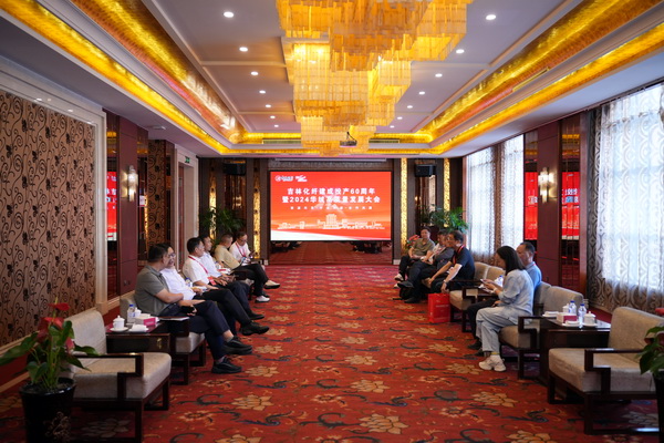 “資源共享 平臺共建 合作共贏” --2024華絨高質(zhì)量發(fā)展大會暨產(chǎn)品發(fā)布會成功舉辦