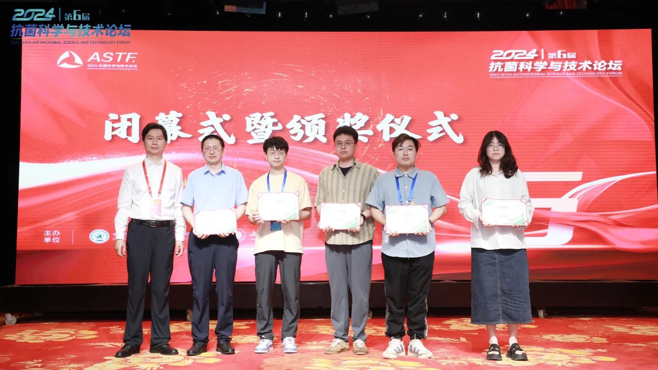 CIAA和內(nèi)蒙古大學(xué)共同主辦，2024（第6屆）抗菌科學(xué)與技術(shù)論壇在呼市舉行