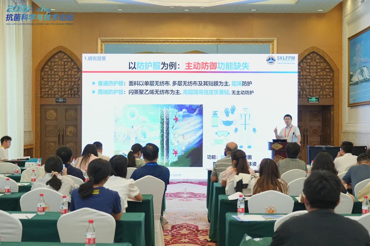 CIAA和內(nèi)蒙古大學(xué)共同主辦，2024（第6屆）抗菌科學(xué)與技術(shù)論壇在呼市舉行