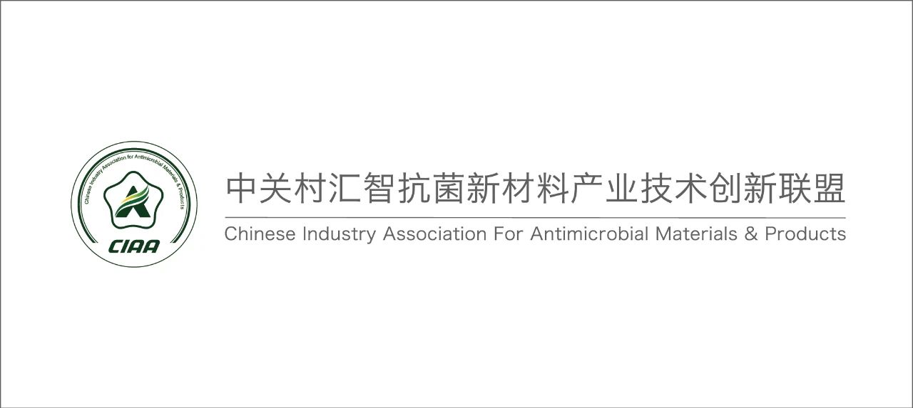 CIAA和內(nèi)蒙古大學(xué)共同主辦，2024（第6屆）抗菌科學(xué)與技術(shù)論壇在呼市舉行