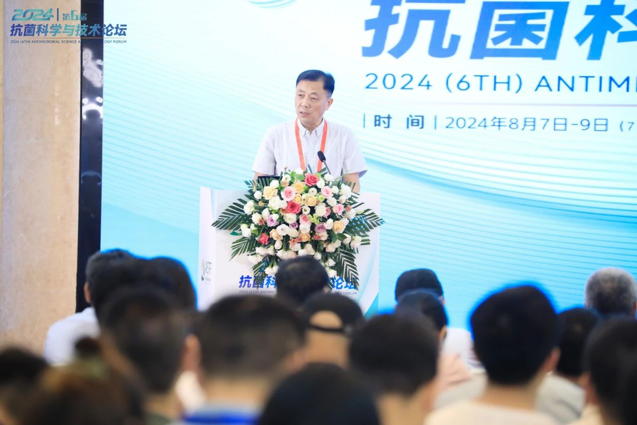 CIAA和內(nèi)蒙古大學(xué)共同主辦，2024（第6屆）抗菌科學(xué)與技術(shù)論壇在呼市舉行