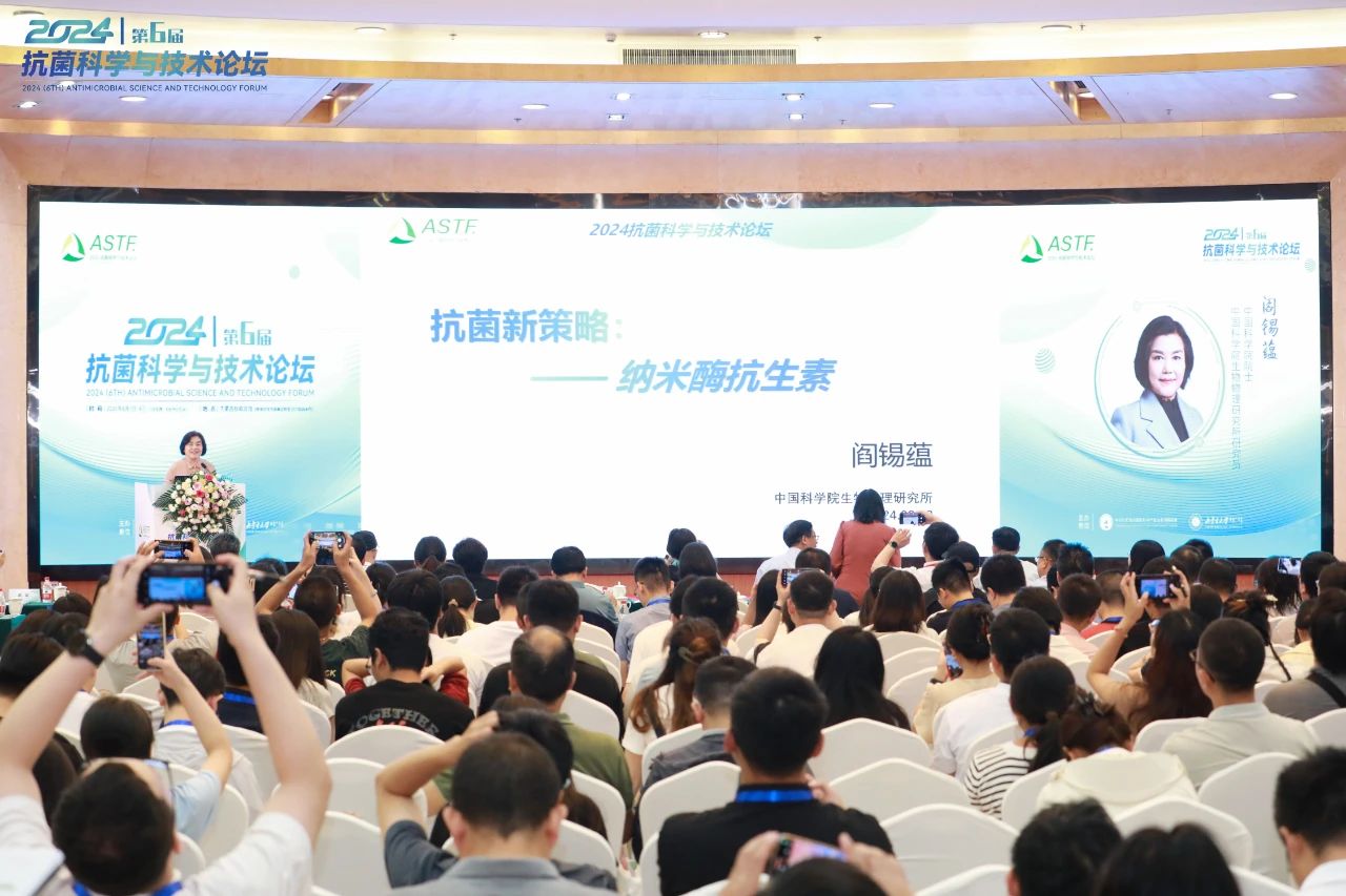 CIAA和內(nèi)蒙古大學(xué)共同主辦，2024（第6屆）抗菌科學(xué)與技術(shù)論壇在呼市舉行