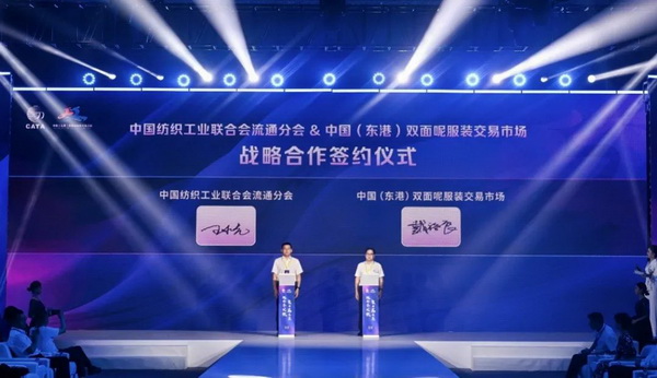 引領(lǐng)雙面呢產(chǎn)業(yè)健康發(fā)展，江蘇東港打造“正版正貨”標(biāo)桿市場