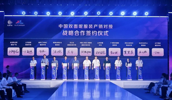 引領(lǐng)雙面呢產(chǎn)業(yè)健康發(fā)展，江蘇東港打造“正版正貨”標(biāo)桿市場