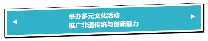 中國毛織第一村新品發(fā)布暨毛織文化節(jié)盛大開幕！