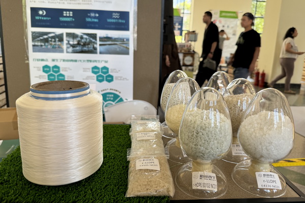 GREENEXT EXPO -- “ESG-可持續(xù)創(chuàng)變”主題展精彩開(kāi)幕，紡織行業(yè)一馬當(dāng)先