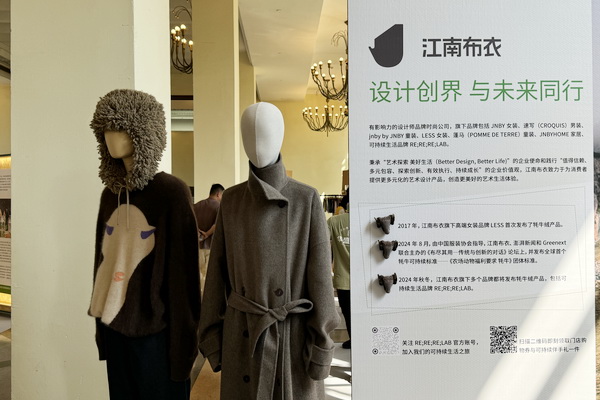 GREENEXT EXPO -- “ESG-可持續(xù)創(chuàng)變”主題展精彩開(kāi)幕，紡織行業(yè)一馬當(dāng)先