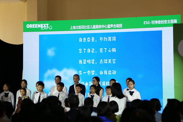 GREENEXT EXPO -- “ESG-可持續(xù)創(chuàng)變”主題展精彩開(kāi)幕，紡織行業(yè)一馬當(dāng)先