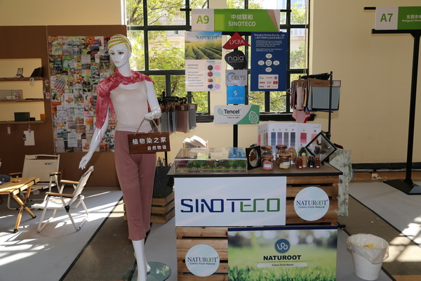 GREENEXT EXPO -- “ESG-可持續(xù)創(chuàng)變”主題展精彩開(kāi)幕，紡織行業(yè)一馬當(dāng)先