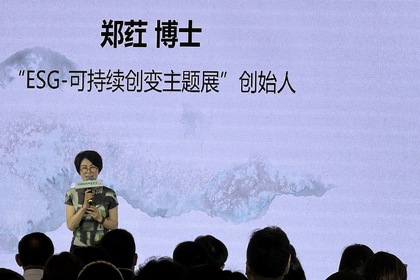 GREENEXT EXPO -- “ESG-可持續(xù)創(chuàng)變”主題展精彩開(kāi)幕，紡織行業(yè)一馬當(dāng)先