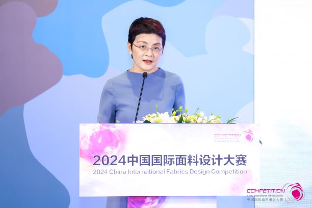 用設(shè)計(jì)，共繪產(chǎn)業(yè)夢(mèng)想藍(lán)圖！2024中國(guó)國(guó)際面料設(shè)計(jì)大賽再譜新篇