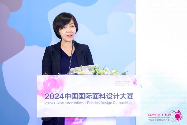 用設(shè)計(jì)，共繪產(chǎn)業(yè)夢(mèng)想藍(lán)圖！2024中國(guó)國(guó)際面料設(shè)計(jì)大賽再譜新篇