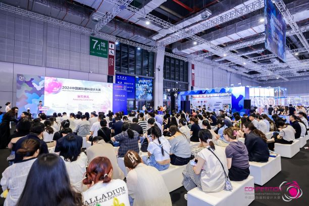 用設(shè)計(jì)，共繪產(chǎn)業(yè)夢(mèng)想藍(lán)圖！2024中國(guó)國(guó)際面料設(shè)計(jì)大賽再譜新篇