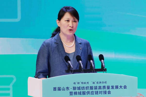 暢“聊”棉絨情、“鏈”接新征程，首屆山東·聊城紡織服裝高質(zhì)量發(fā)展大會(huì)暨棉絨服供應(yīng)鏈對(duì)接會(huì)成功舉辦