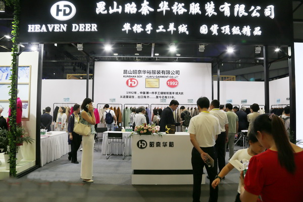 輕奢時(shí)尚 舒適休閑-- 昭奈華裕首推戶外運(yùn)動(dòng)型雙面手工大衣系列,拓寬內(nèi)銷渠道
