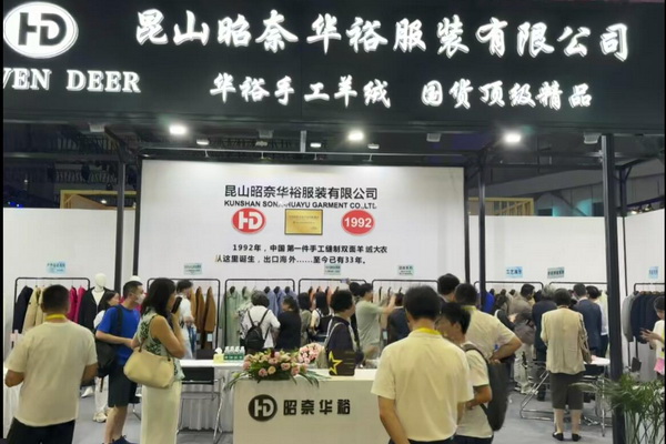 輕奢時(shí)尚 舒適休閑-- 昭奈華裕首推戶外運(yùn)動(dòng)型雙面手工大衣系列,拓寬內(nèi)銷渠道
