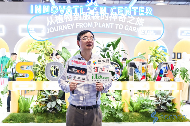 2024 Intertextile｜SORONA®以自然原力，為未來科技生活鋪設(shè)寬厚基石
