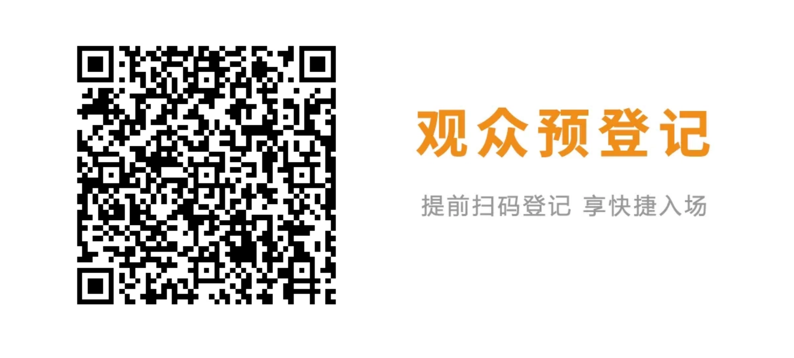 10月9-10日相約滬上，共探功能性面料流行趨勢！PERFORMANCE DAYS秋冬展即將亮相！