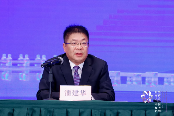 開辟時尚新境界，共探新質(zhì)未來之路  --2024第七屆世界布商大會新聞發(fā)布會于北京召開