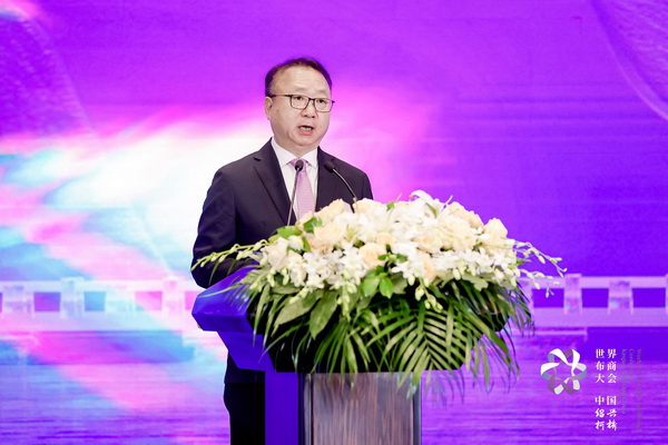 開辟時尚新境界，共探新質(zhì)未來之路  --2024第七屆世界布商大會新聞發(fā)布會于北京召開