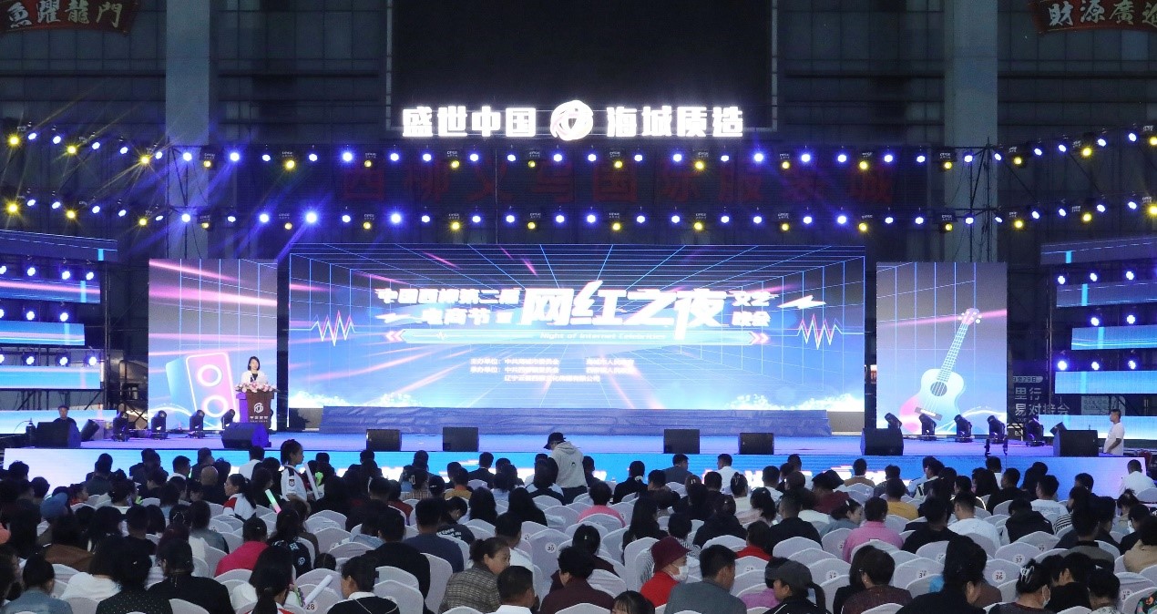 北緯40度再現(xiàn)百?gòu)?qiáng)海城新質(zhì)崛起，數(shù)智服尚續(xù)寫霓裳西柳電商傳奇