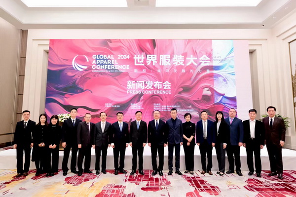 全球聚焦，“融和”之力！2024世界服裝大會將于11月在東莞虎門舉辦