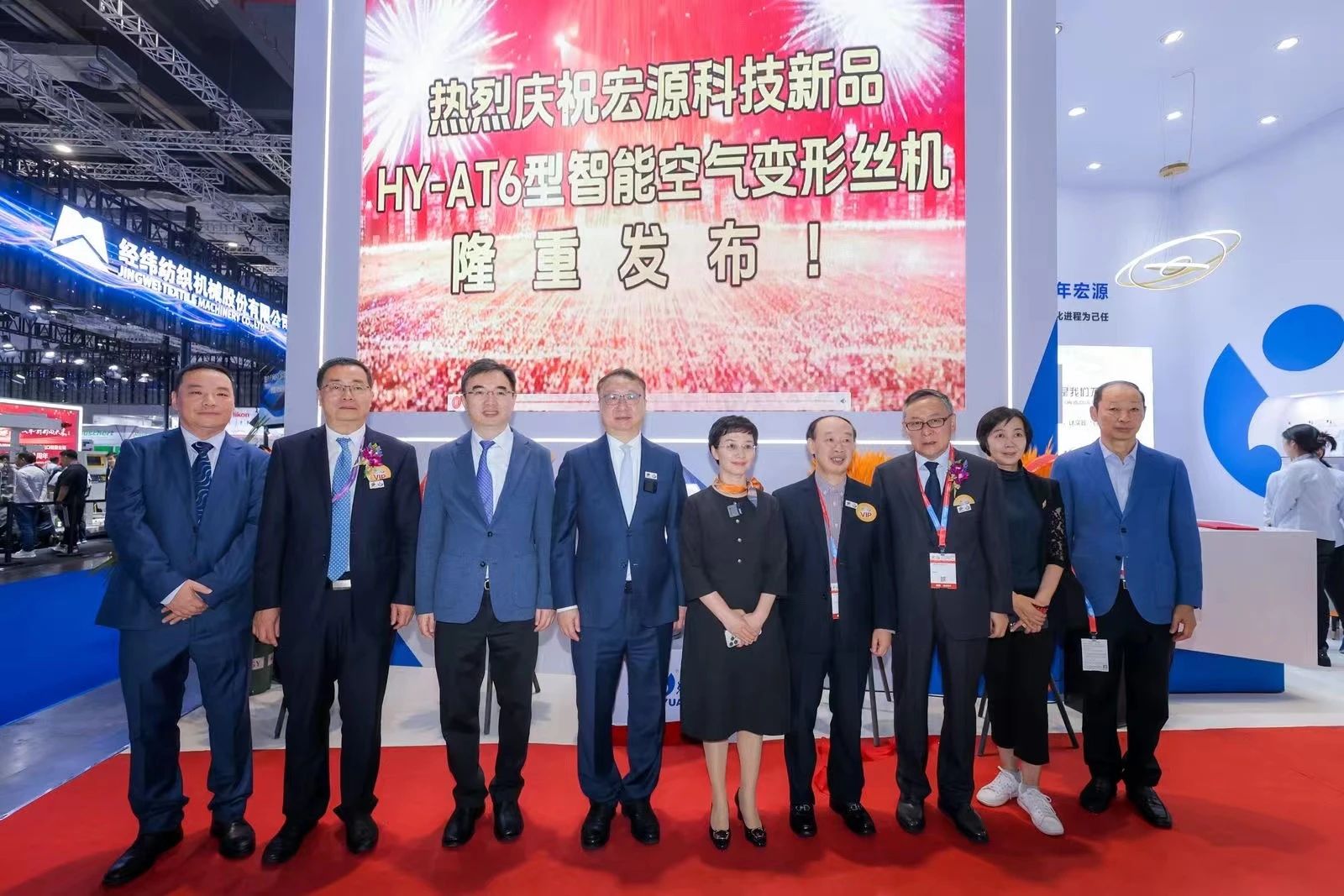 強(qiáng)智賦能，提質(zhì)向新--2024中國國際紡織機(jī)械展覽會暨ITMA亞洲展覽會盛大啟幕