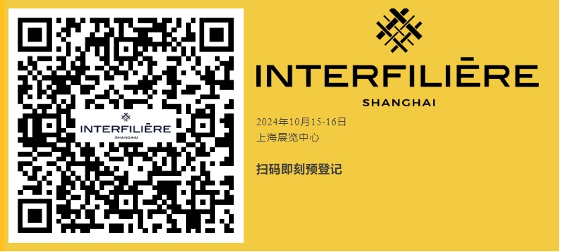 INTERFILIERE SHANGHAI 2024盛大開幕，演繹內(nèi)衣流行時(shí)尚盛宴