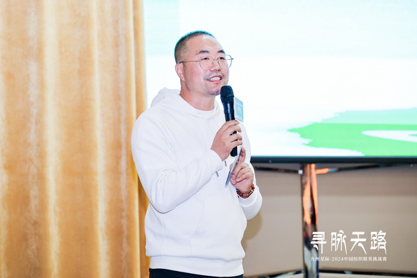 尋脈天路，十屆再啟程 | 九州星際·2024中國(guó)紡織精英挑戰(zhàn)賽首次進(jìn)西藏
